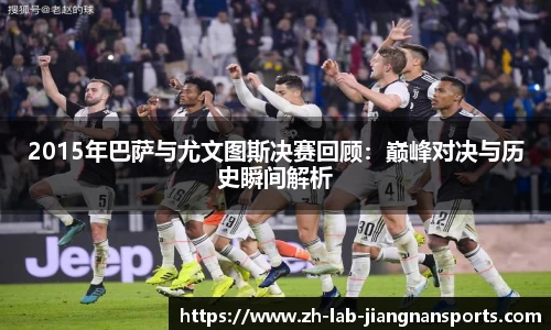 江南