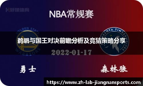 江南