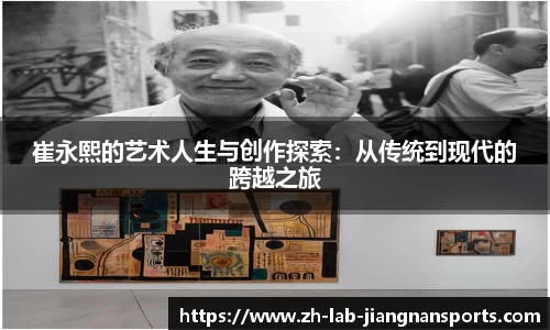江南体育平台