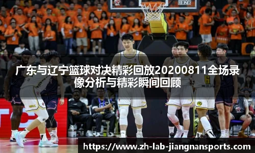 江南体育官网
