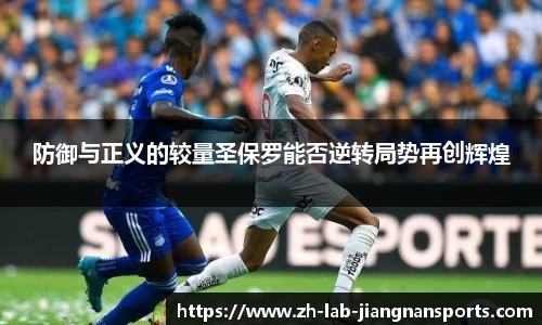 江南体育平台
