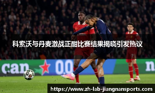 江南体育APP