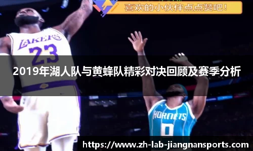 江南体育官网