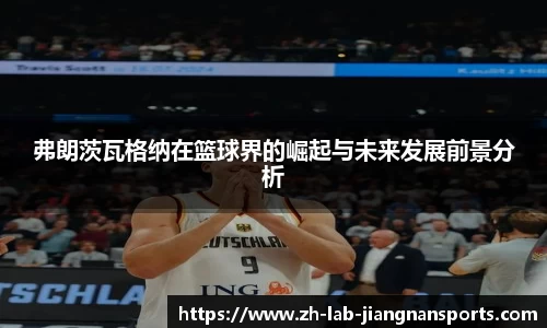 江南体育APP