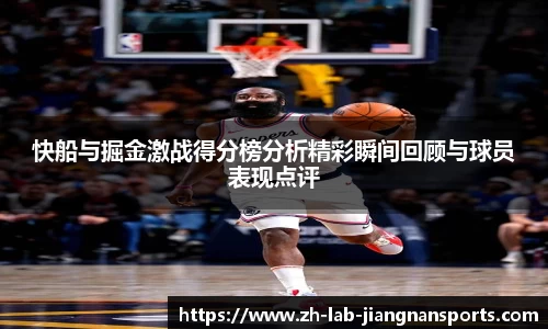 江南体育平台