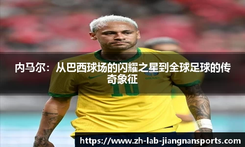 江南体育平台