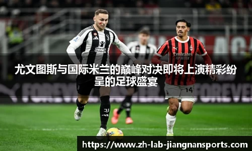 江南体育APP