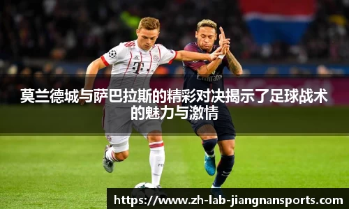 江南