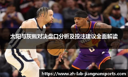 江南体育APP