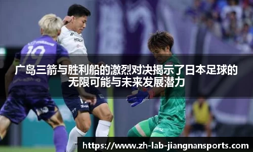 江南体育平台