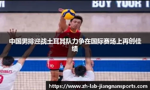 江南体育平台