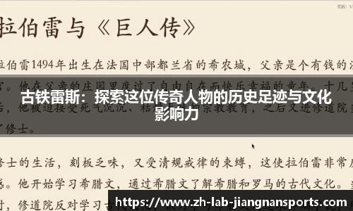 江南体育平台