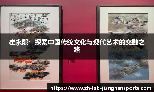 江南体育平台
