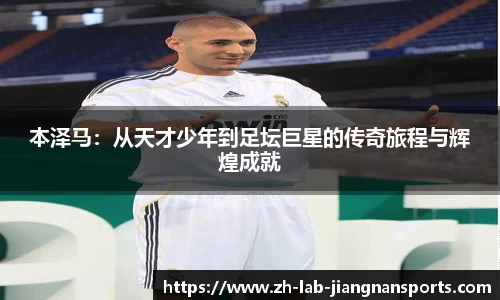 江南体育官网