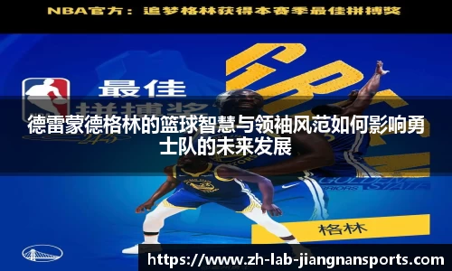 江南