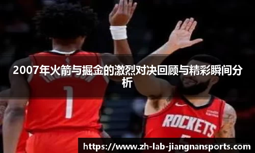 江南