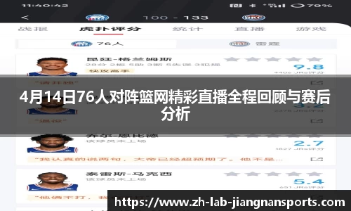 江南体育官网