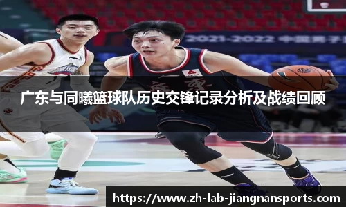 江南体育官网
