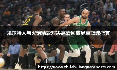 江南体育官网