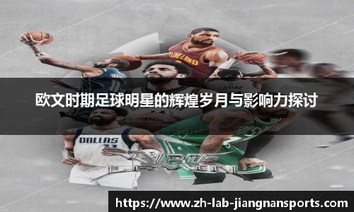 江南体育APP