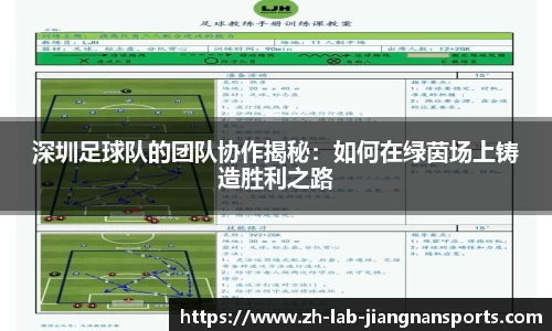 江南体育APP