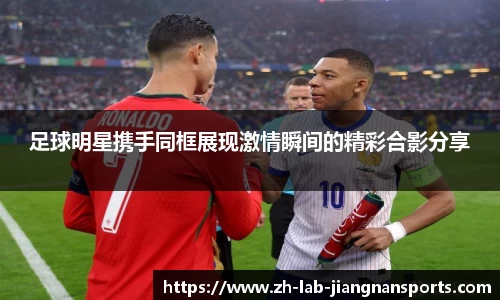 江南