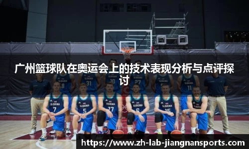 江南体育官网