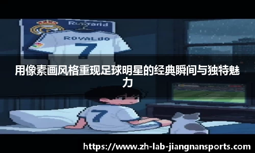 江南