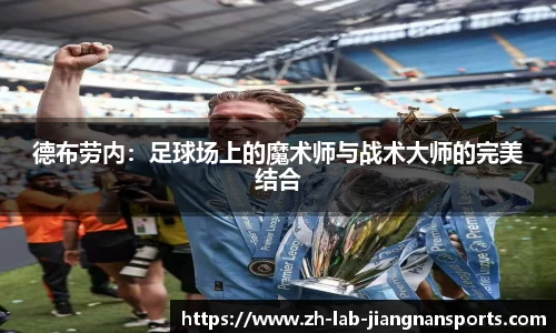 江南体育官网