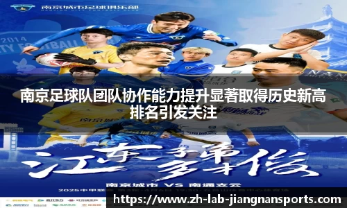 江南体育官网