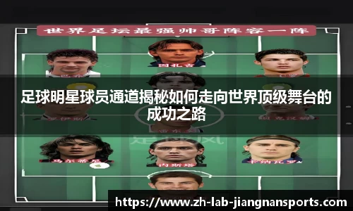 江南体育平台