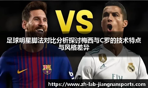 江南